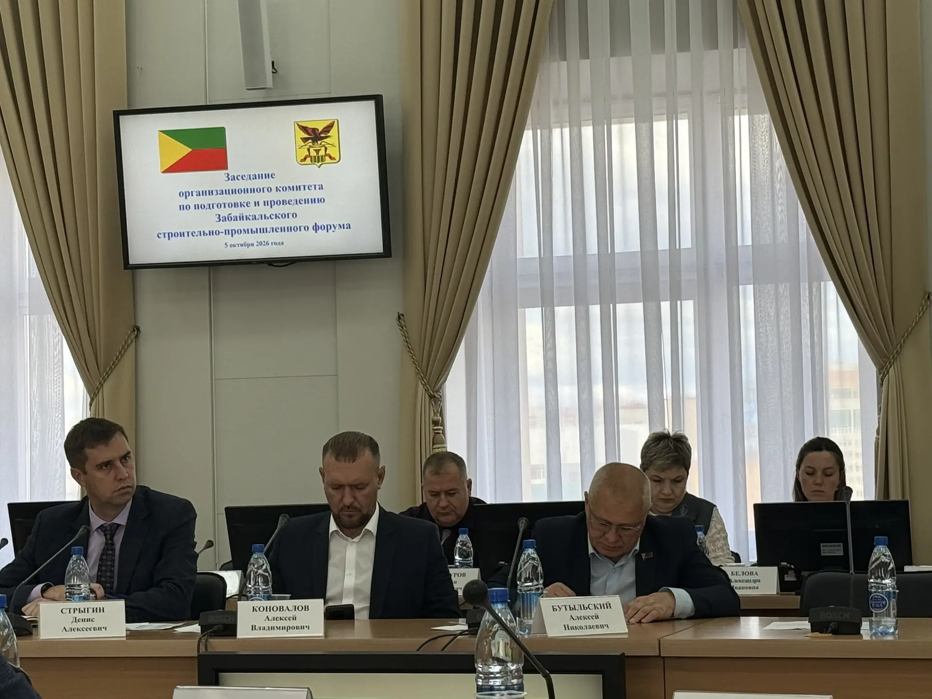 Сейчас проходит заседание оргкомитета по проведению форума «Строим Забайкалье»