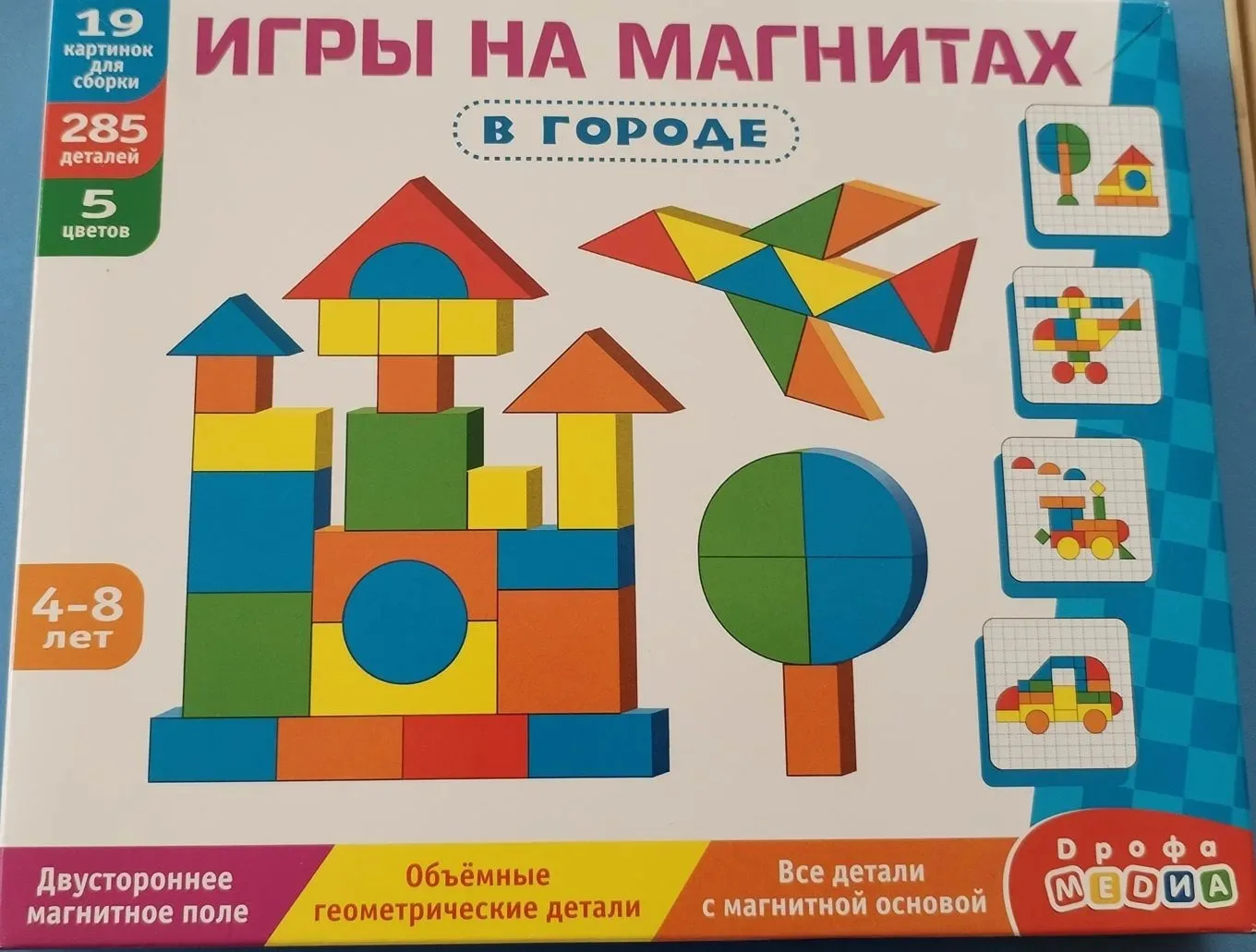 ✨"Игры с магнитами"       ☝Мощным инструментом  для всестороннего развития детей👫, соч...