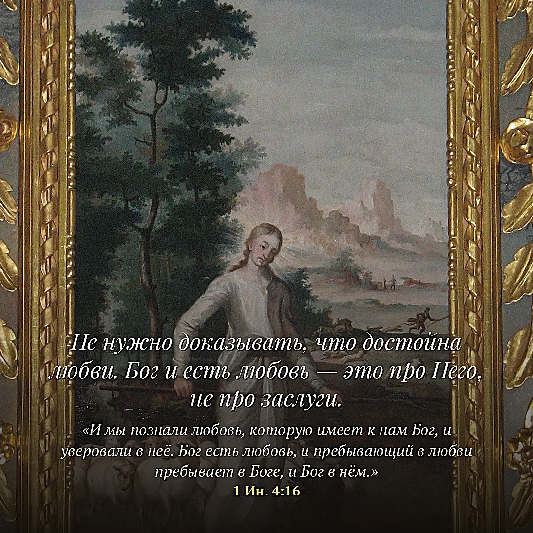Мф. 6:34 🙏

SHAPO media · наши каналы
