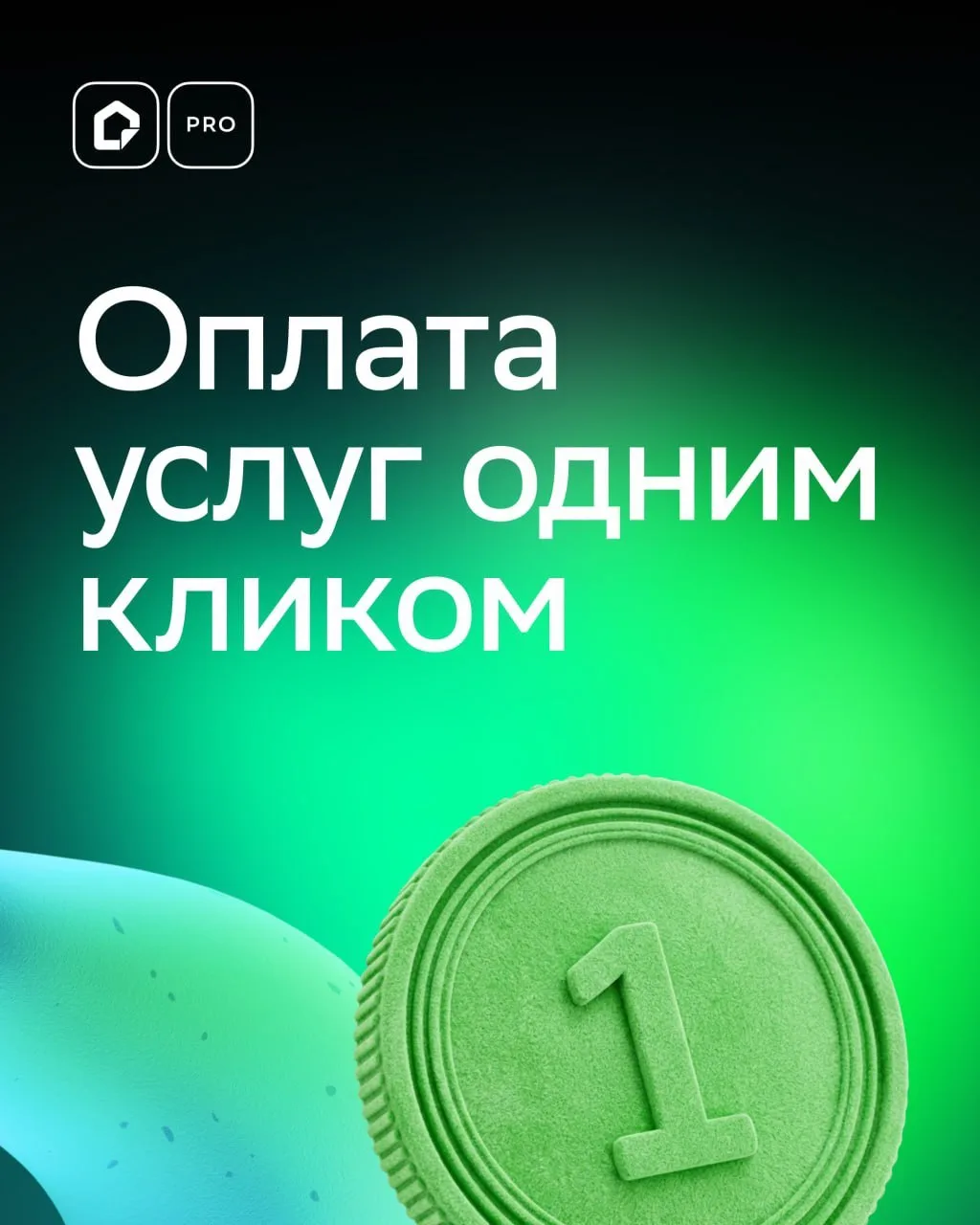 БОЛЬШЕ НЕ НУЖНО ЖДАТЬ МЕНЕДЖЕРА БАНКА