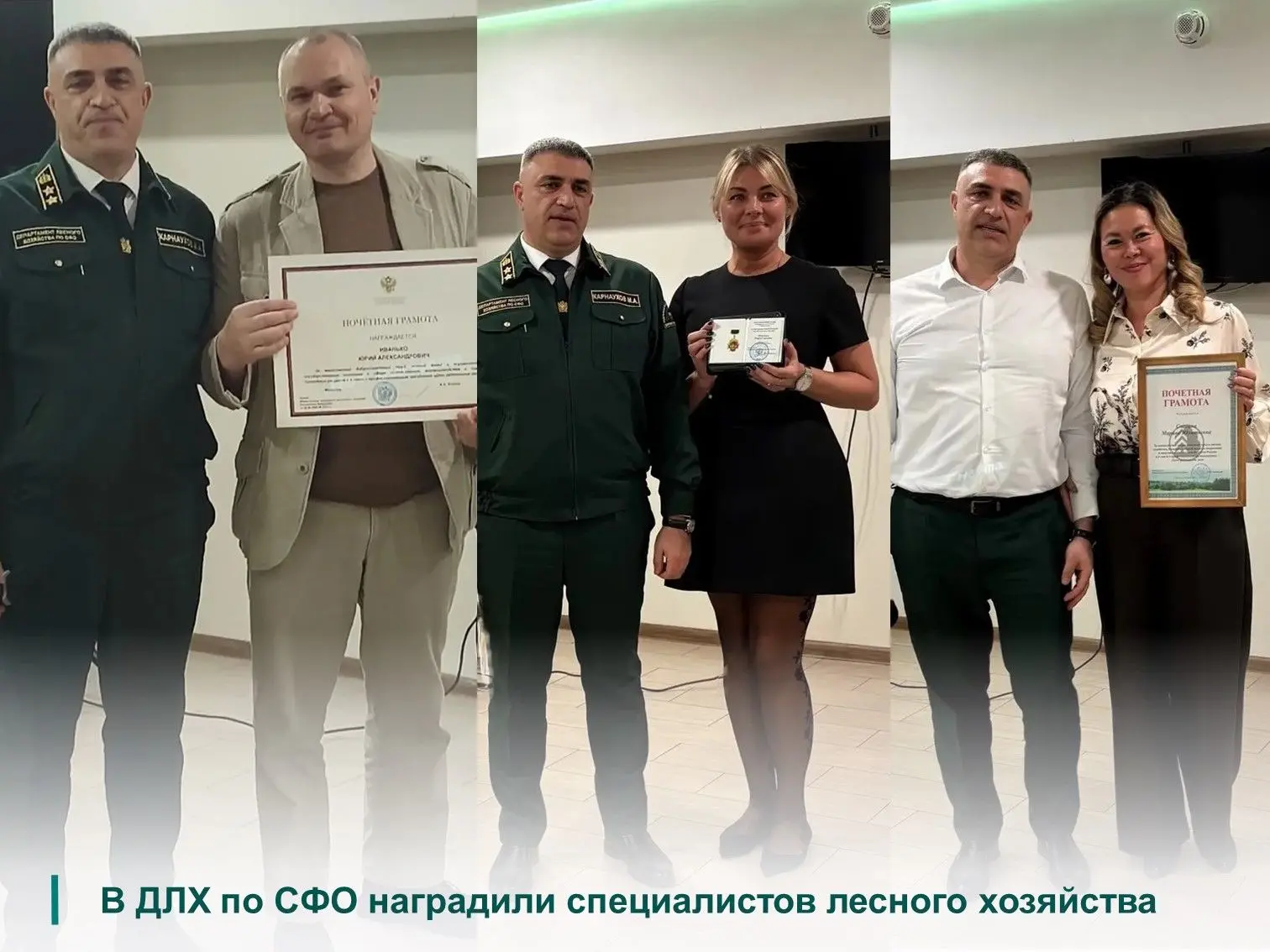 🌲В преддверии Дня работников леса начальник Департамента Михаил Карнаухов поздравил со...