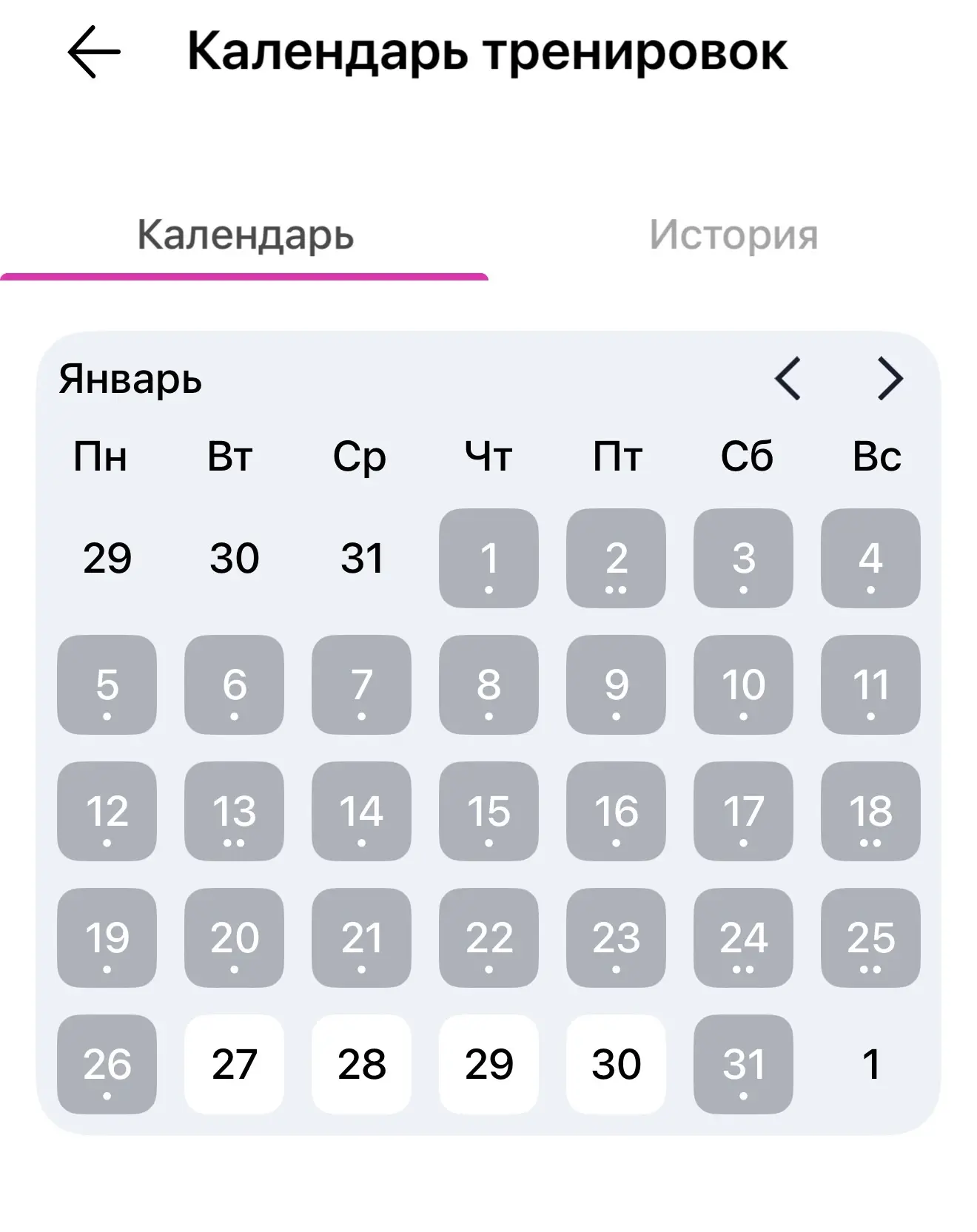 Ещё + один месяц регулярных тренировок в этом году 🙏🏻