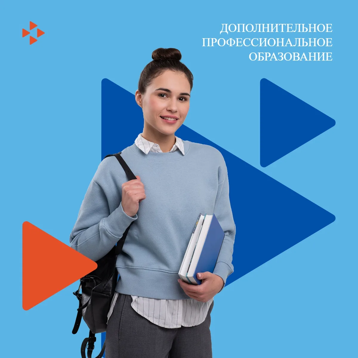 📚Центр занятости населения г.Карабаша предлагает безработным гражданам получить дополн...