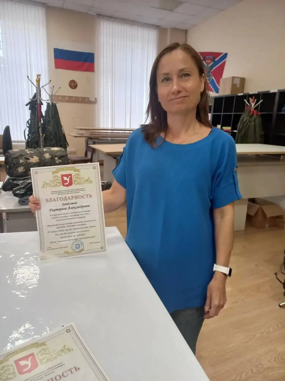 Санкт-Петербург
