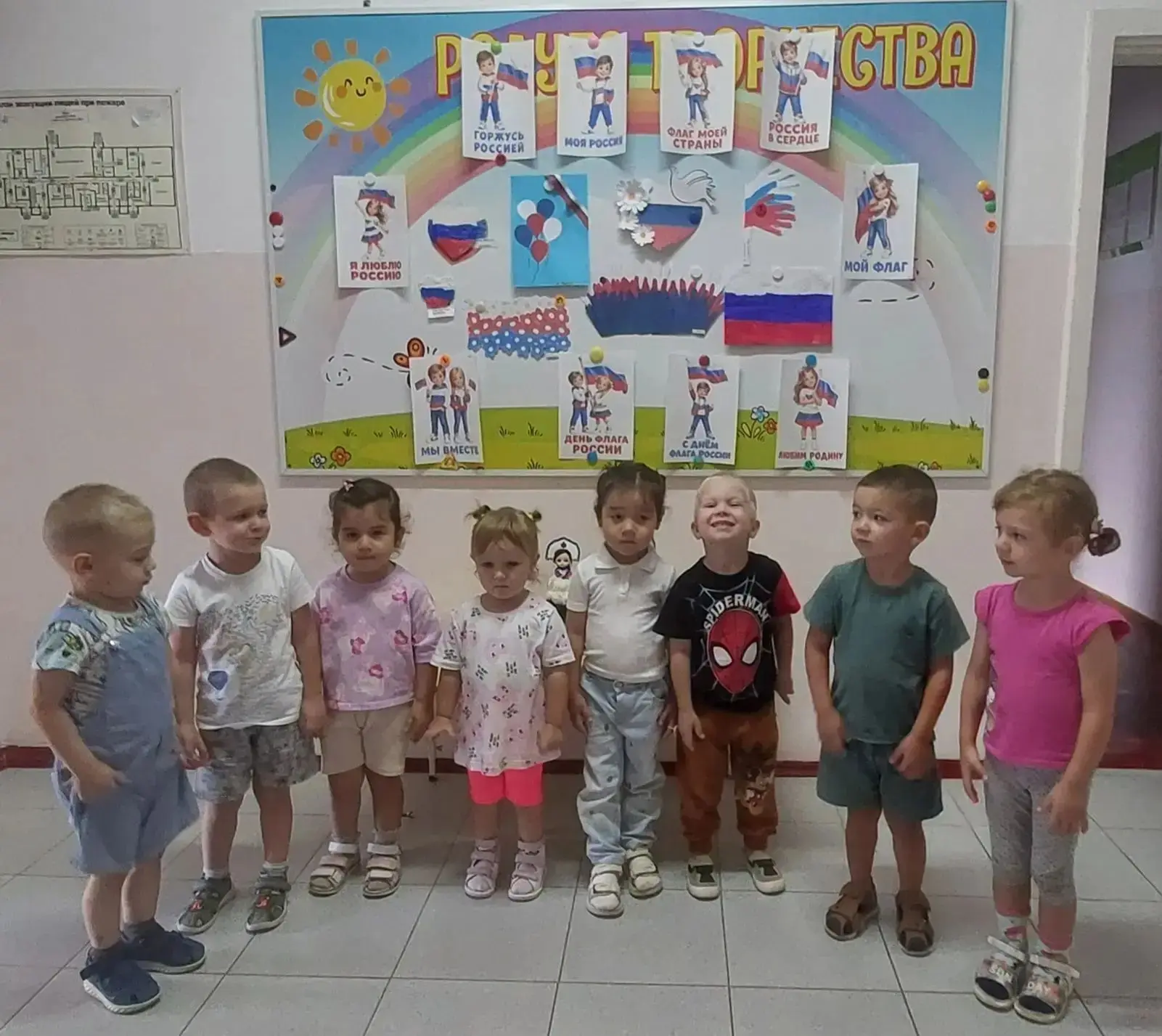 Каждый год 22 августа в России отмечается важный праздник — День Государственного флага...