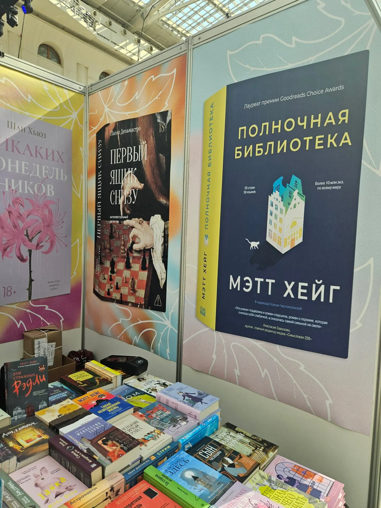 ИЗДАТЕЛЬСТВО LIVEBOOK