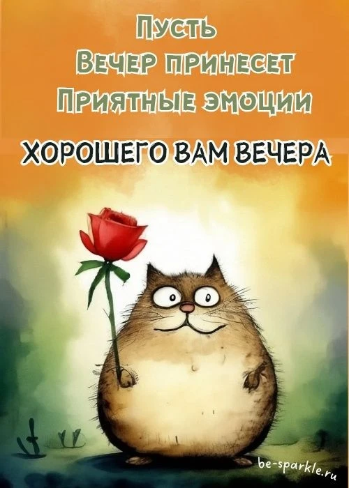 👉открытки с днем рождения👈