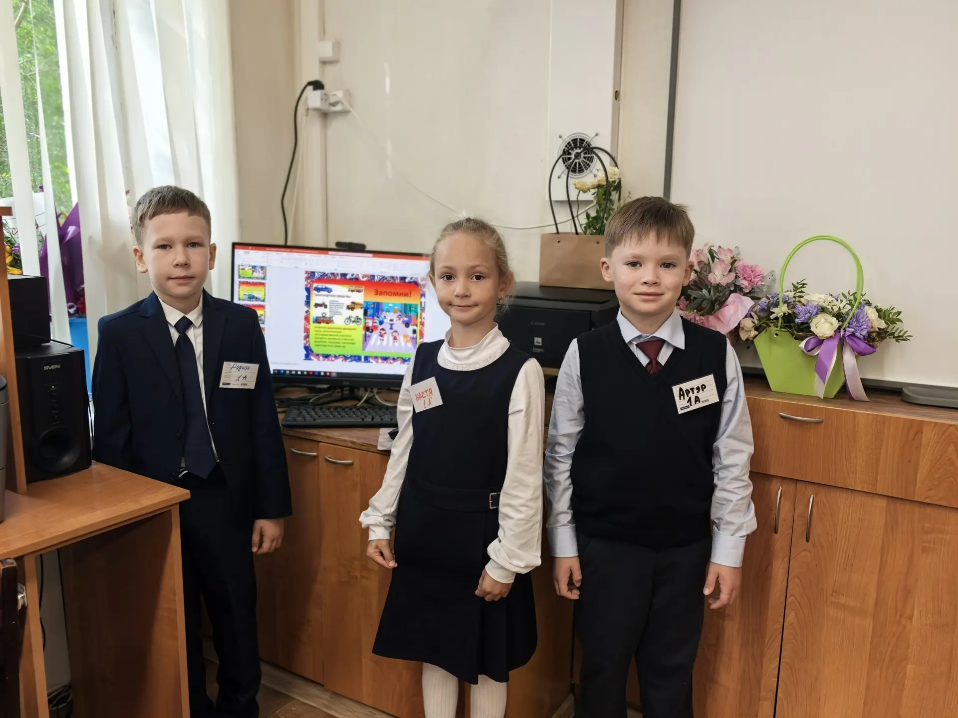 4 сентября - День безопасности дорожного движения. На классном часе  в этот день в 1А р...