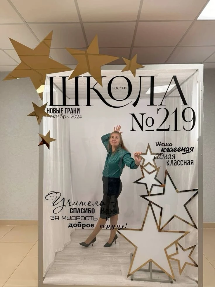 🔔 Идеи на выпускной!  Источник: ТЫ Ж УЧИТЕЛЬ!  ‼️ Коллеги, рекомендуем наши полезные каналы МАХ для 
