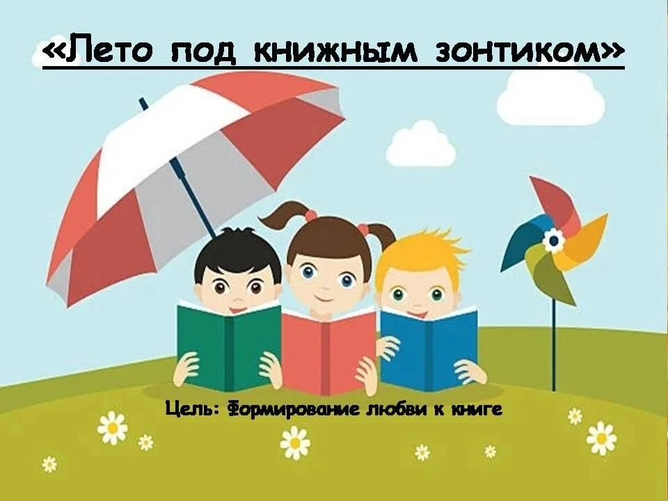 Детский сад "Красная шапочка"