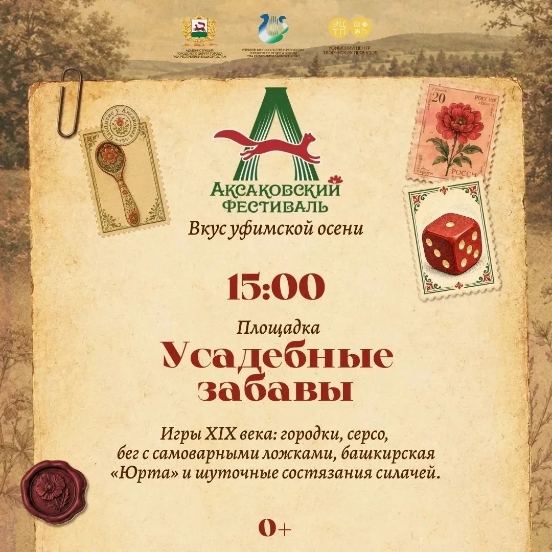 🍁 Осень дарит нам последние тёплые выходные — а значит, самое время наполнить их ярким...