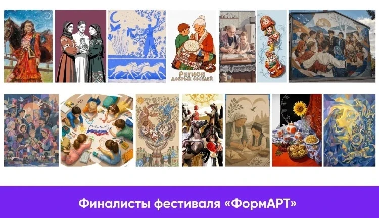Подведены итоги отборочного этапа фестиваля уличного искусства «ФормАРТ»

В рамках VII сезона фестив