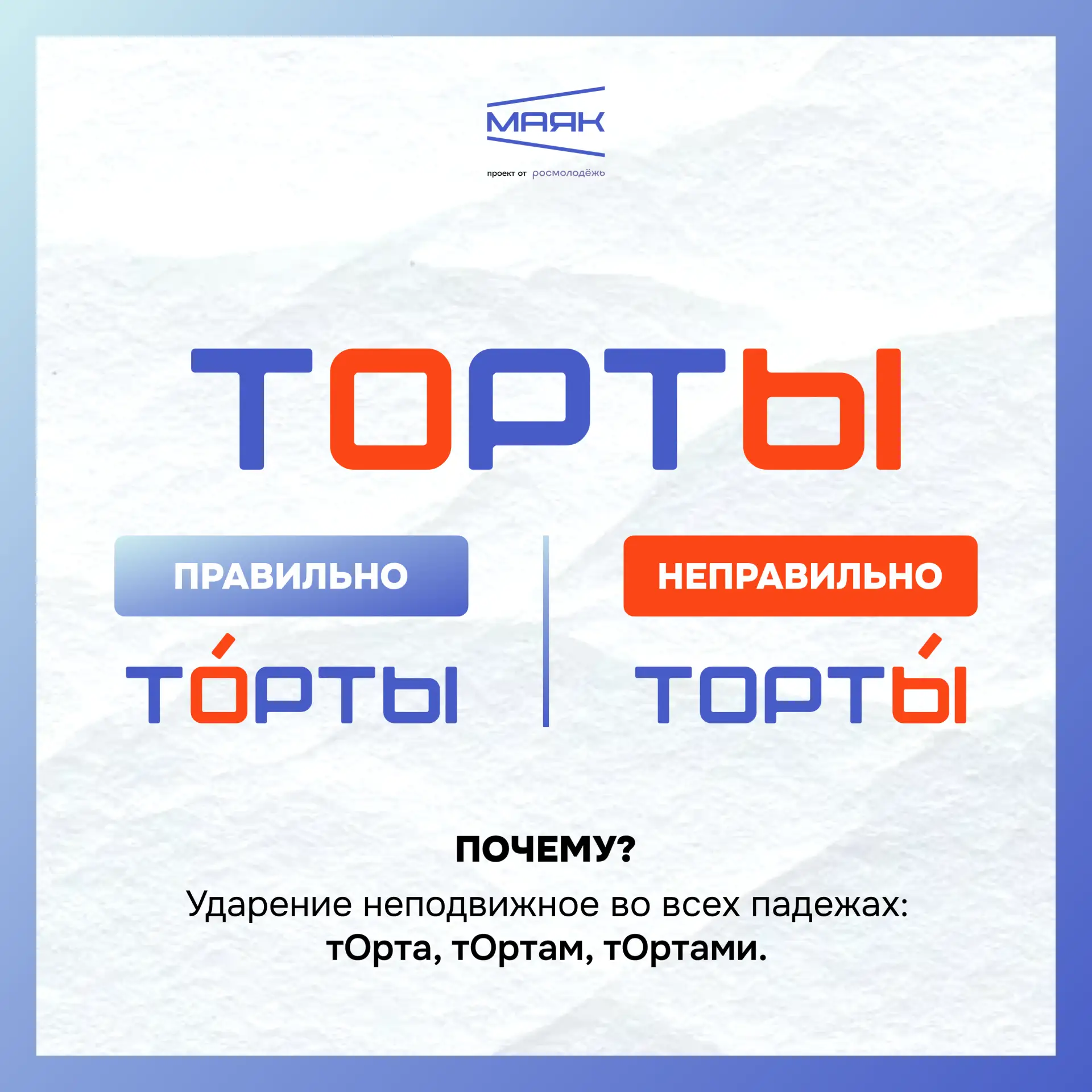 📚 6 июня — день русского языка.
Казалось бы, говорим на нём с детства.
Но почему одно и то же слово