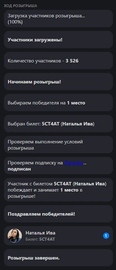 🎁 А вот и результаты нашего конкурса!