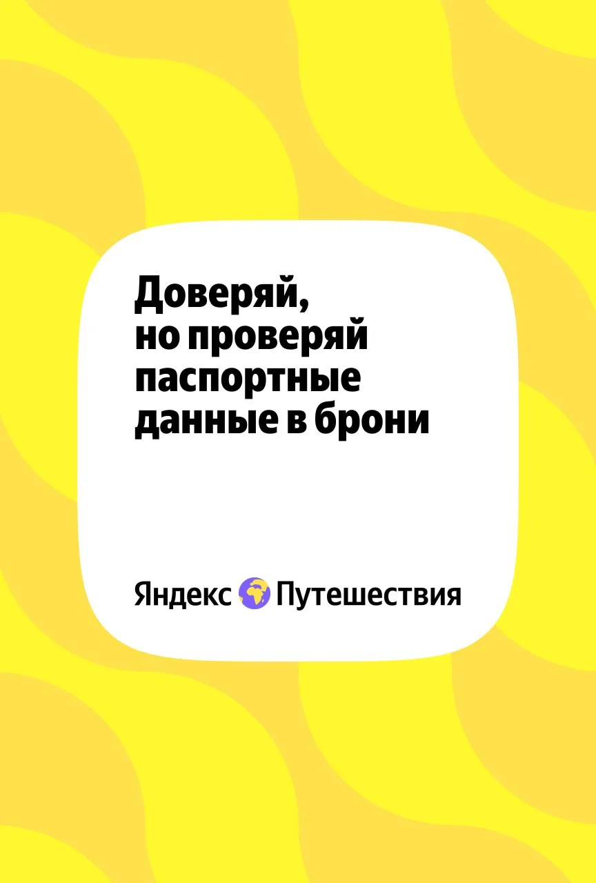 Народная тревел-мудрость: лучше отпуск в октябре, чем никогда 🔥