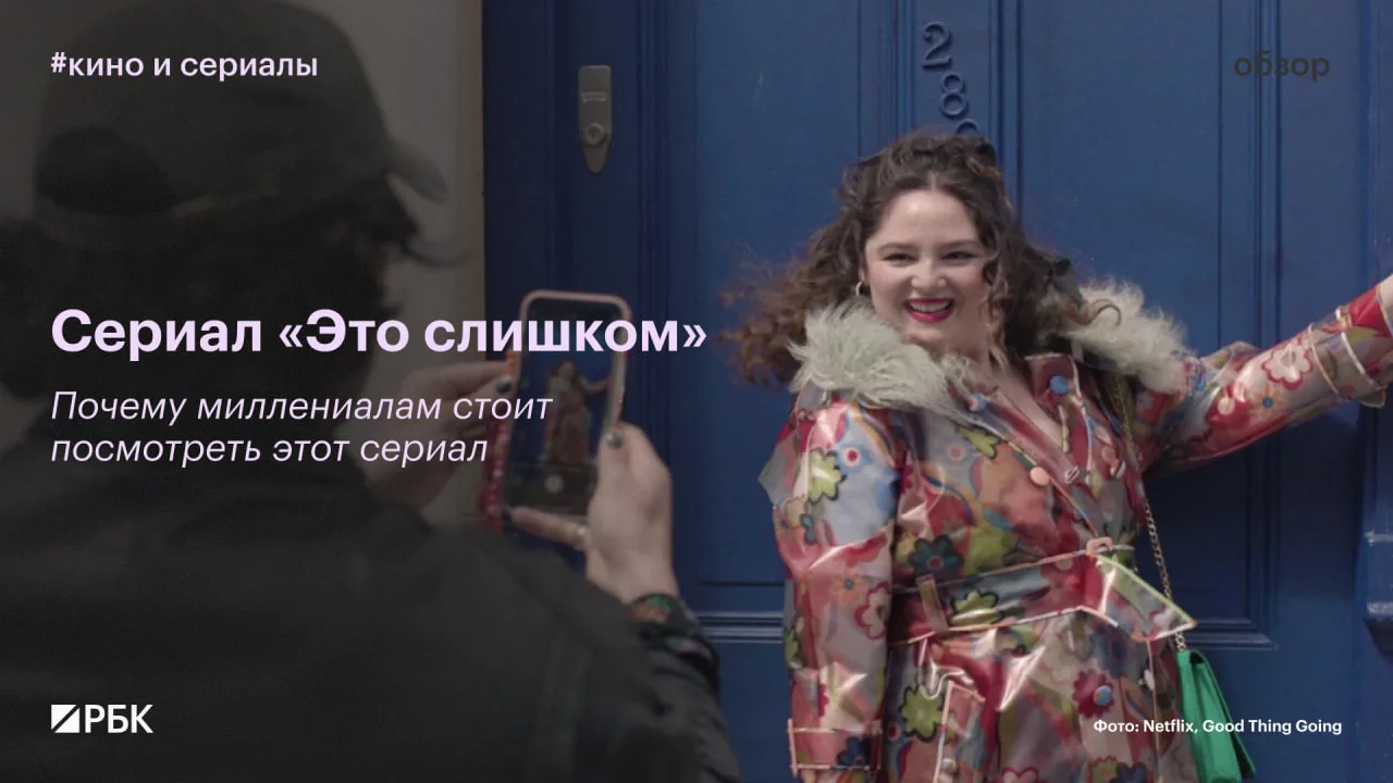 #посмотрите_если_еще_не

Если не знаете, что посмотреть в выходные — у нас для вас есть сериал — «Эт
