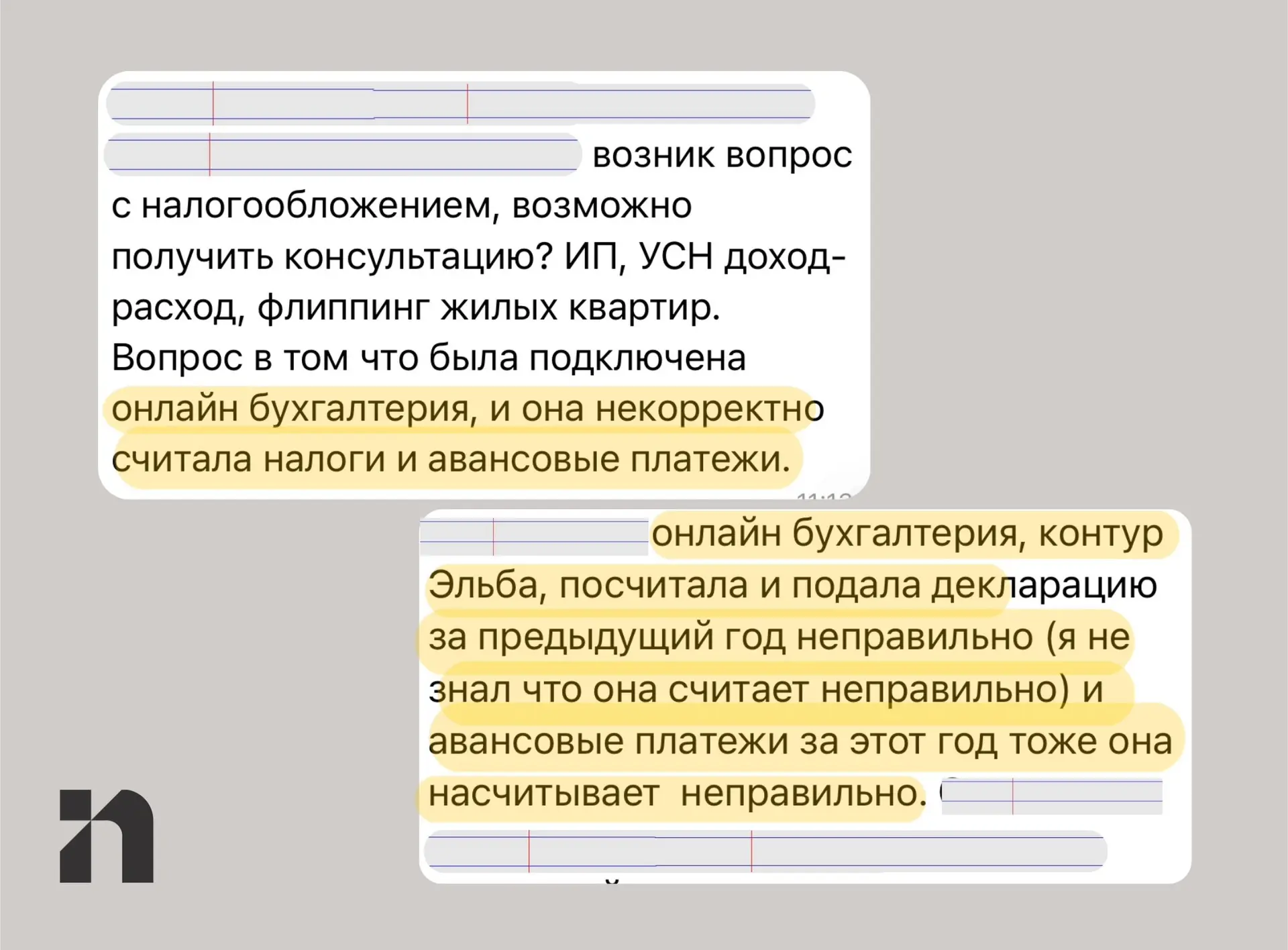«А мне бухгалтерию за 5000 рублей в год ведет Сбер/Точка/Контур. Зачем платить больше?» 

Я вам сейч