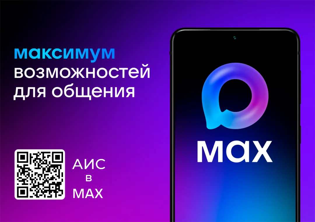 Если вы цените скорость, стабильность и комфорт, напоминаем: у нас есть официальный кан...