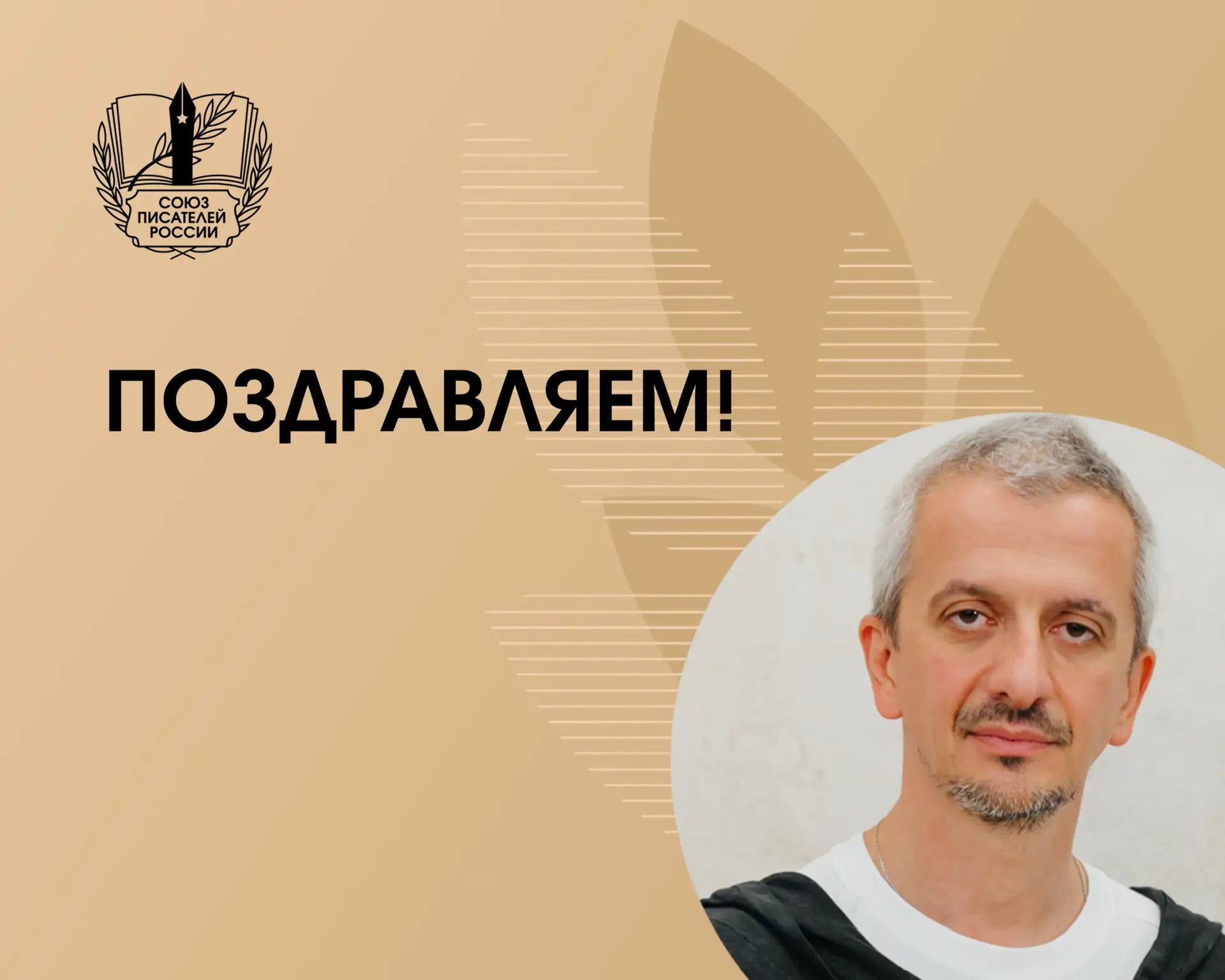 Сегодня день рождения отмечает Константин Юрьевич Богомолов.

Поэт, сценарист, режиссер театра и кин