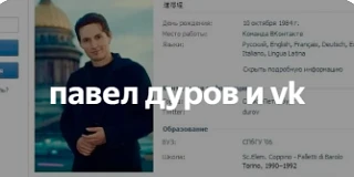 💥🇷🇺#VKCO = +5%