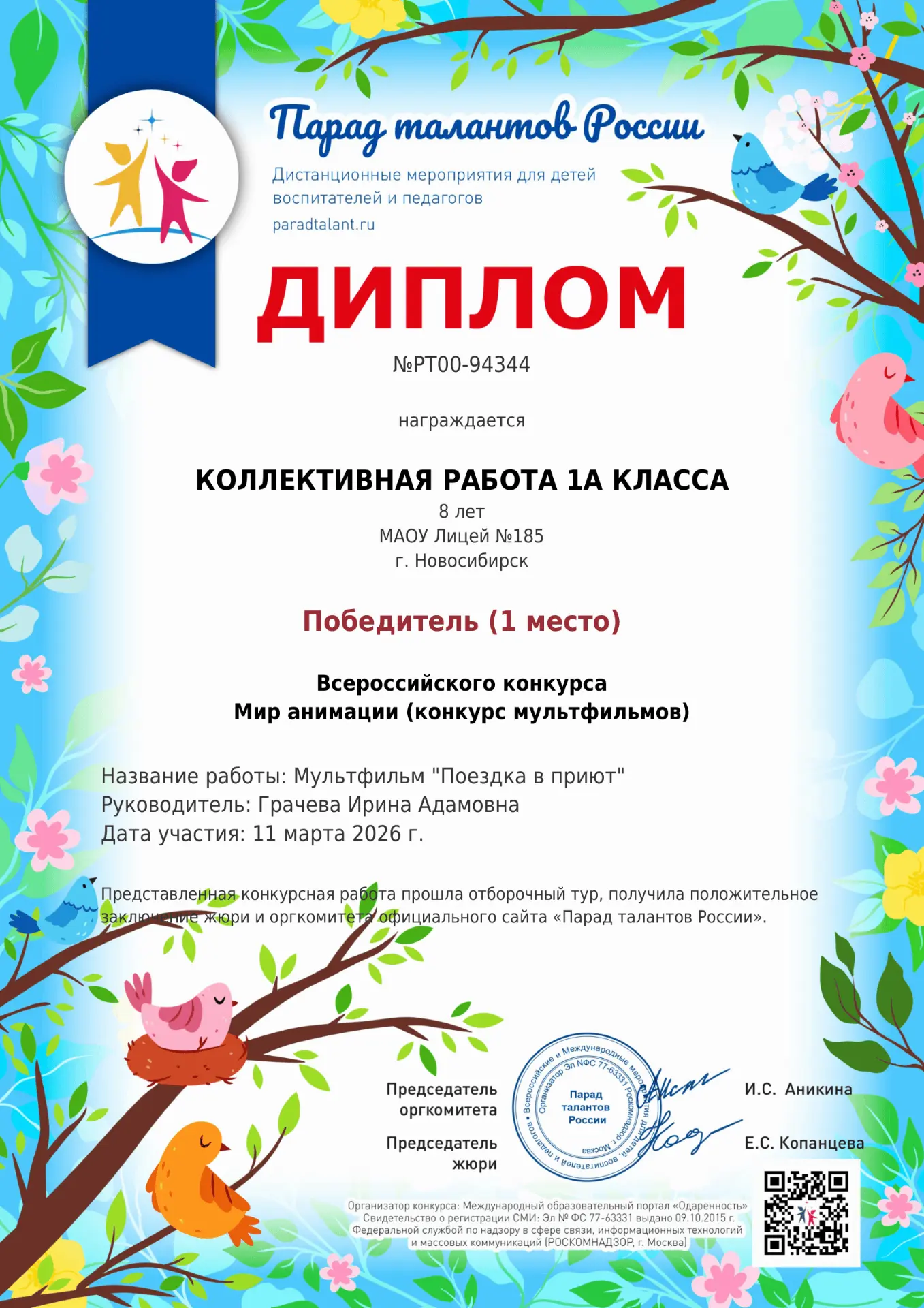 ✨Не так давно ребята 1 А класса посещали приют кошек и собак в очередной раз. После поездки появилос