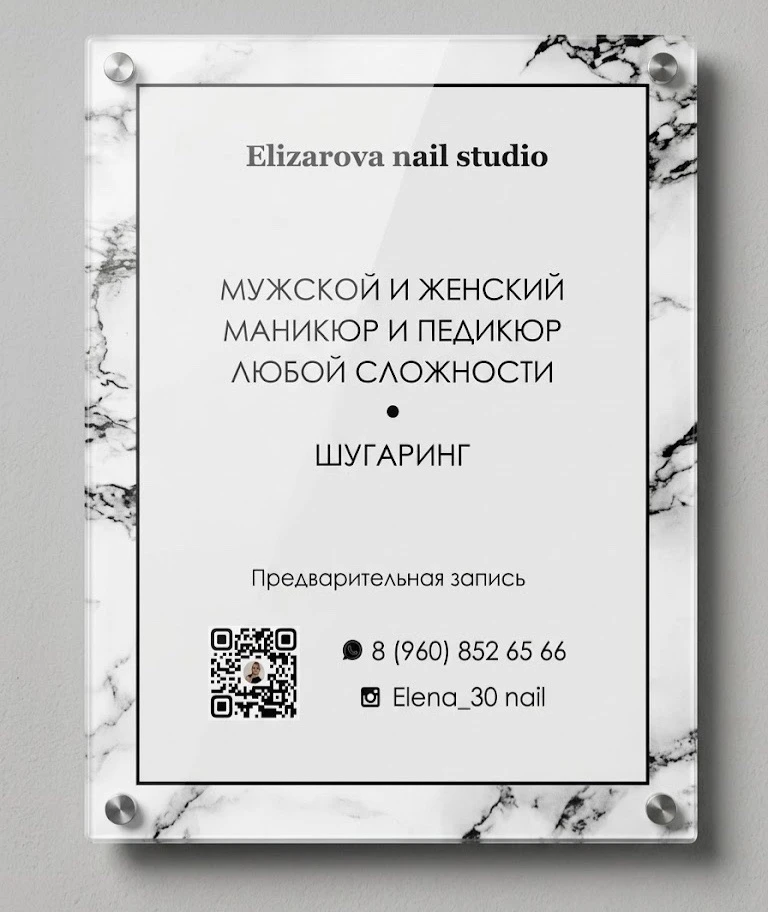 🏢 Стильная информационная табличка для салона: сочетание премиального вида и практично...