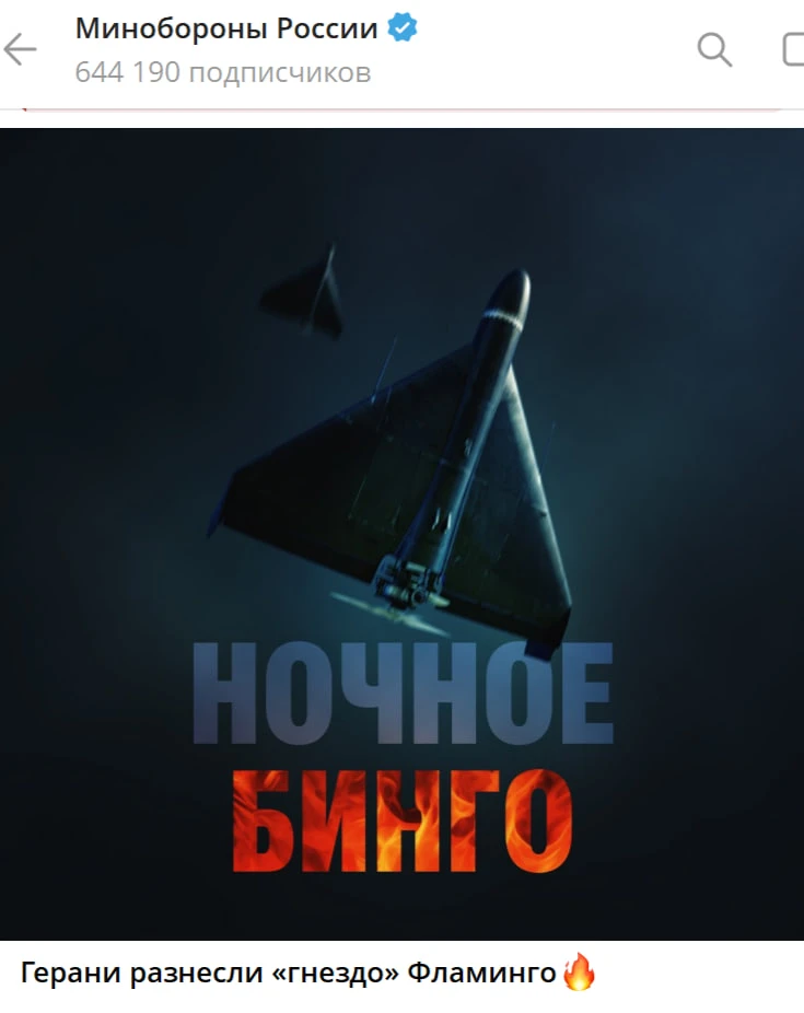 Невероятная эффективность реактивных "Гераней" - это технология, помноженная на математ...