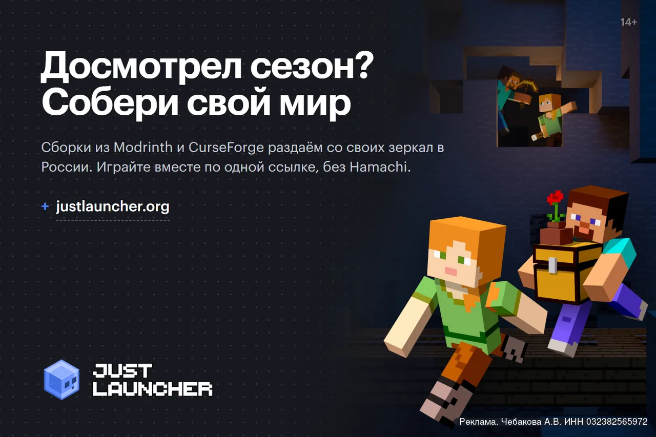 🔥 Сезон закончился. Твой — только начинается