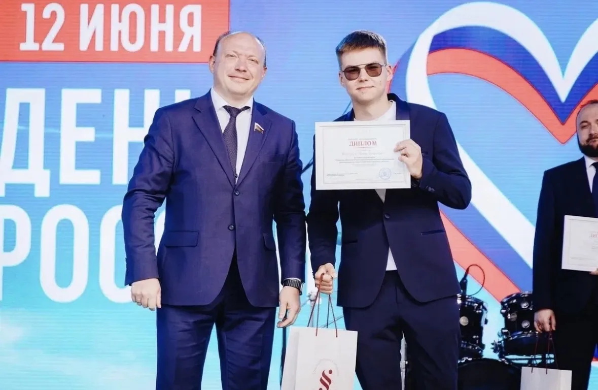 День России — время не только праздновать, но и гордиться достижениями нашей талантливой молодёжи! 1