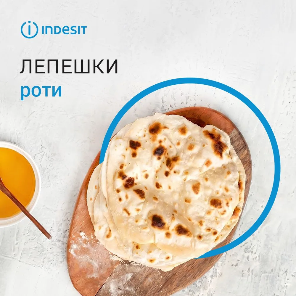 Готовим роти — тонкие, сочные, для любых начинок 🫓

Эти лепешки имеют хрустящую корочку, мягкую сер