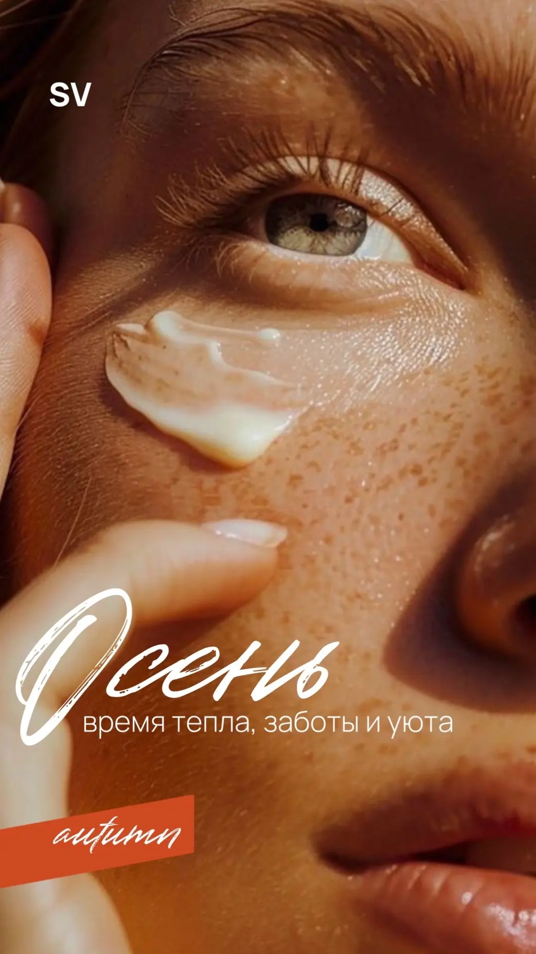 СЕНТЯБРЬ 🍁