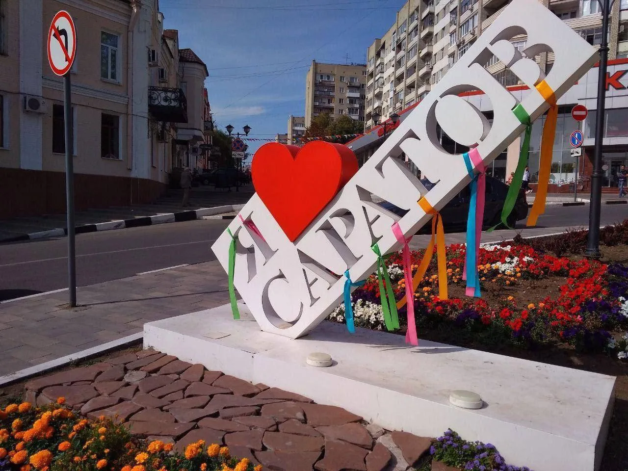 Изображение 1 к публикации «Саратов Онлайн»