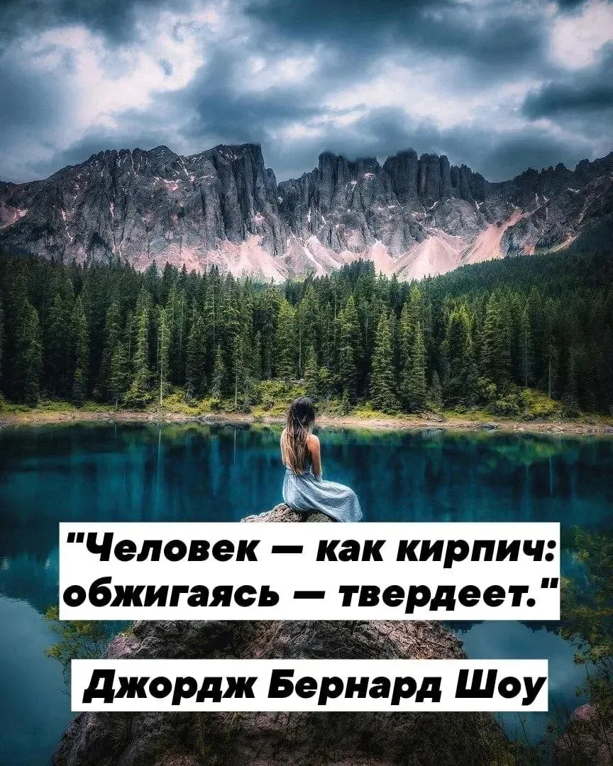📝 МЫСЛЬ ДНЯ: