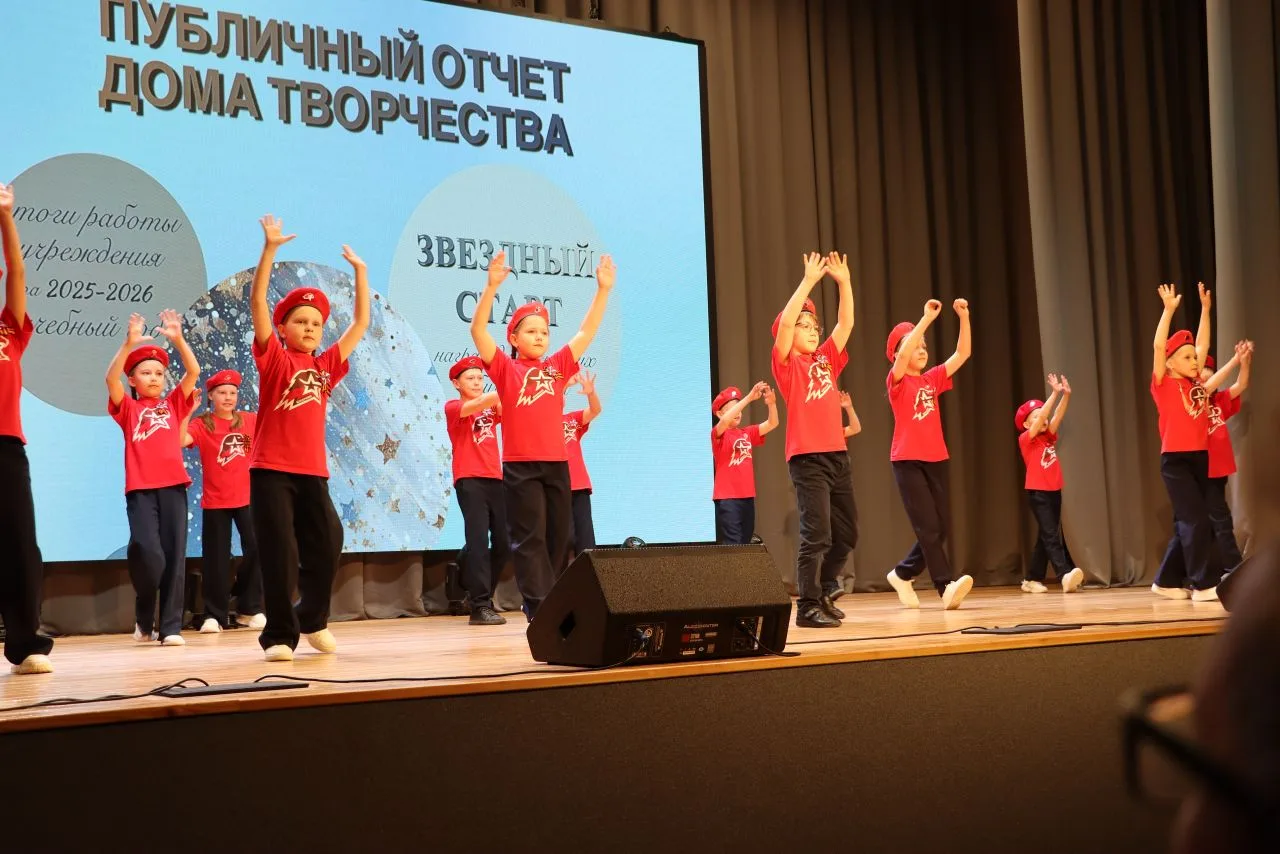 Очередное отчетное мероприятие собрало в зале ЦКР 7 мая обучающихся, педагогов, родител...