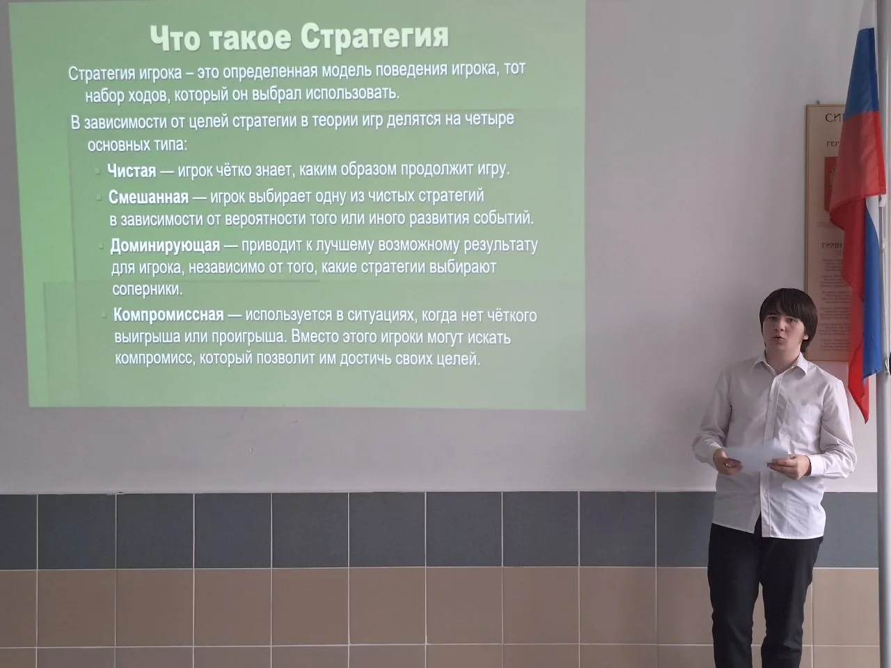 ПЕРВЫЕ ШАГИ В НАУКУ 28 и 29 апреля в нашей школе прошла научно-практическая конференция "Первые шаги