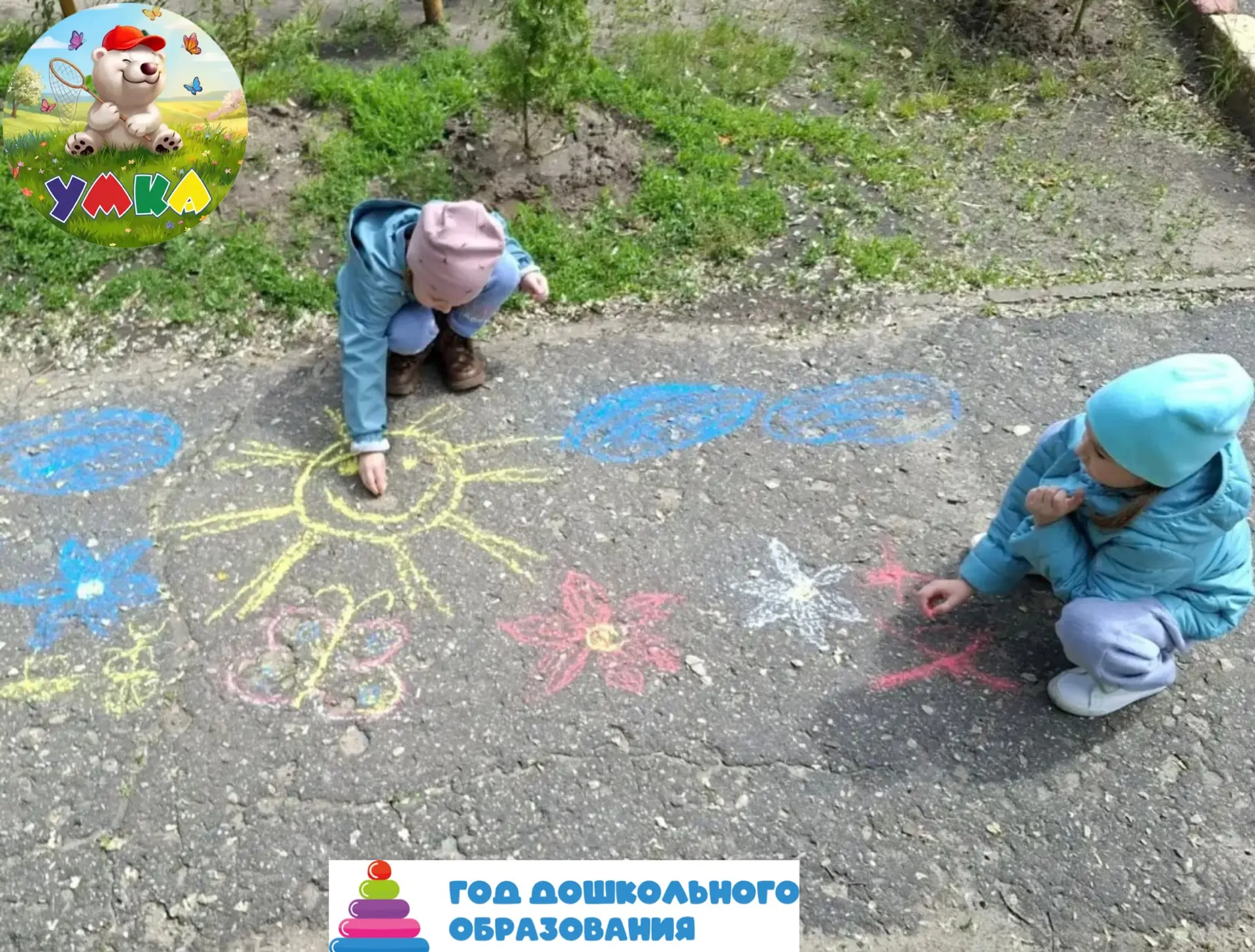 🎨☀️ Сегодня мы отмечаем День лета! 🎉