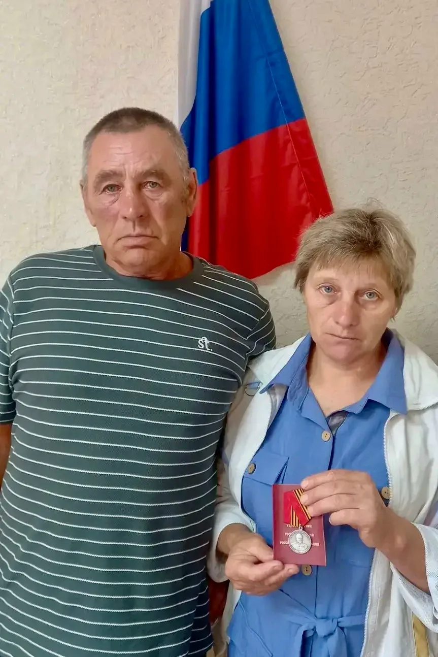 Медаль Жукова