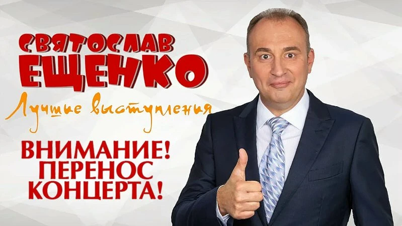 ВНИМАНИЕ! | ИЗМЕНЕНИЯ! |