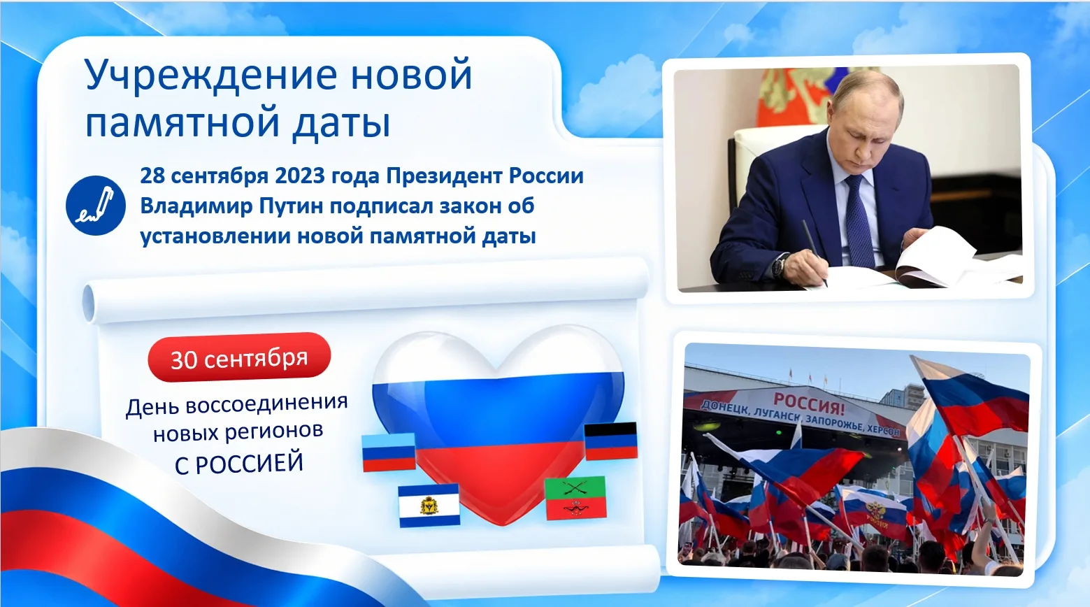 🇷🇺ОДНА СТРАНА🇷🇺 Исторические встречи с молодежью, посвященные истории и событиям в ...