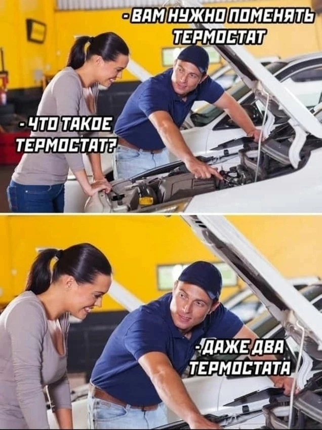 Понравился мем? ♥️👇
Чуток Шуток 🤣