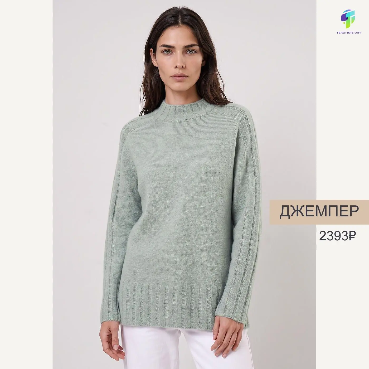 Модная и теплая одежда от Clever 🎀