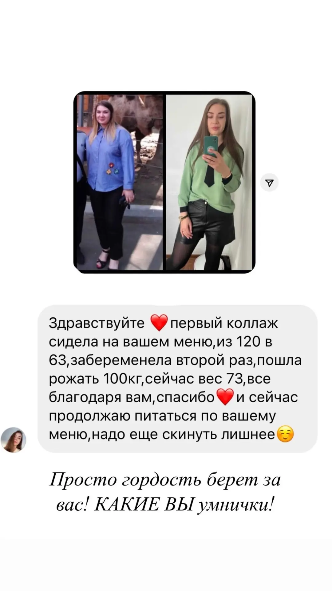 Каждый раз перед стартом я испытываю одинаковые эмоции — волнение, радость и огромное желание помочь
