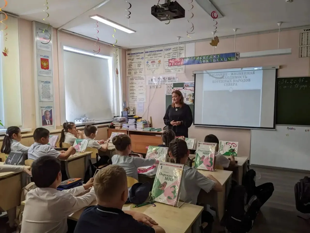 "Спасибо за чистую тундру!"