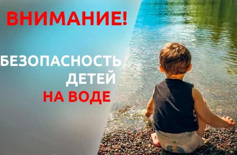 Уважаемые граждане, полиция предупреждает!