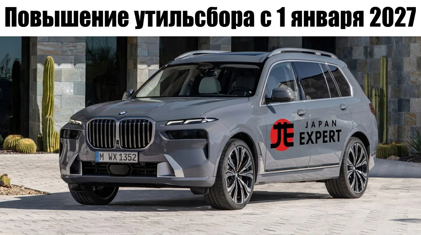 Снова, ничего хорошего!