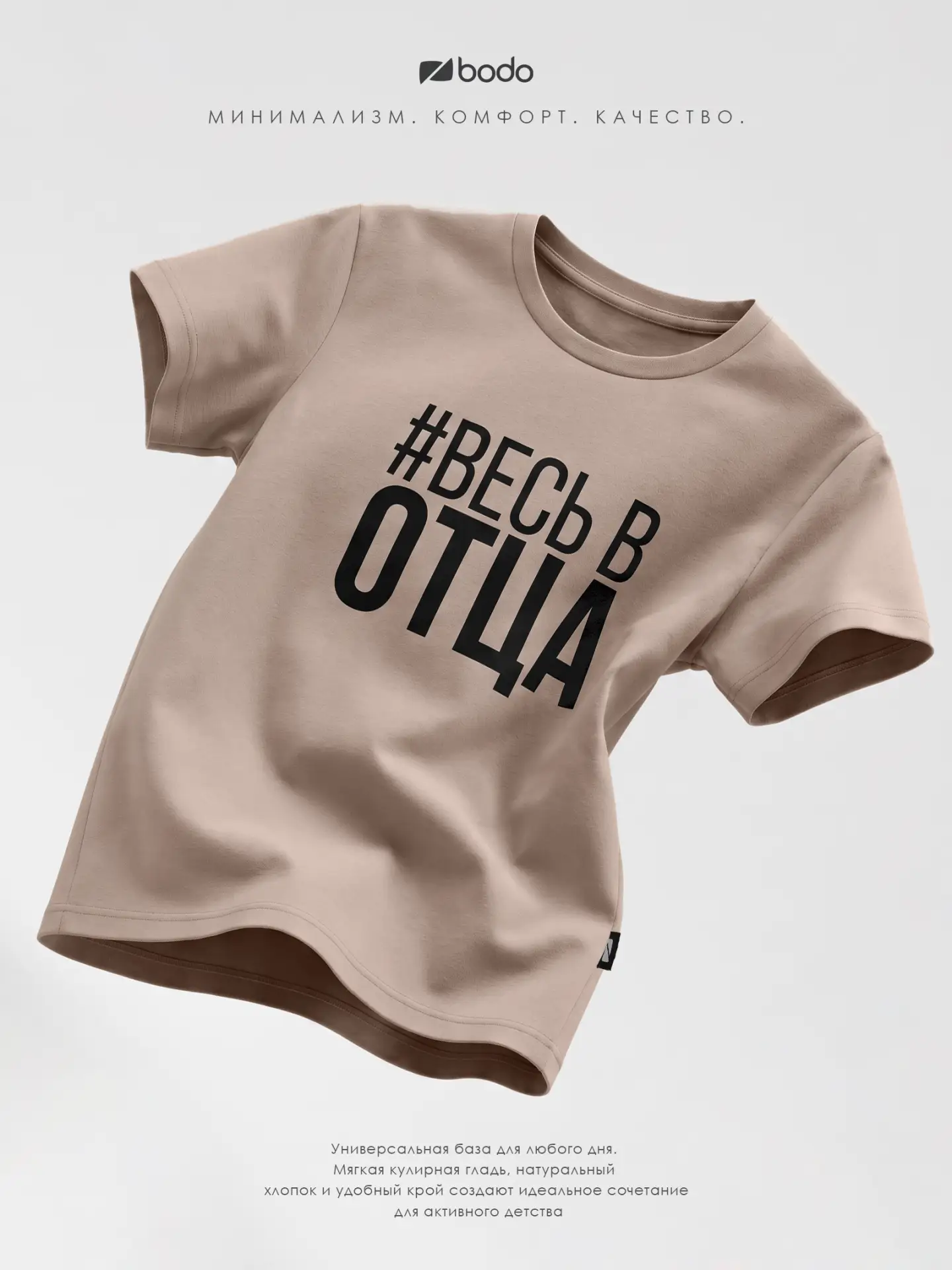 Самые крутые принты у нас😎🖤

Футболка #СЫНСИЛА: https://bodo.su/deti/futbolki-mayki-topy/futbolka-