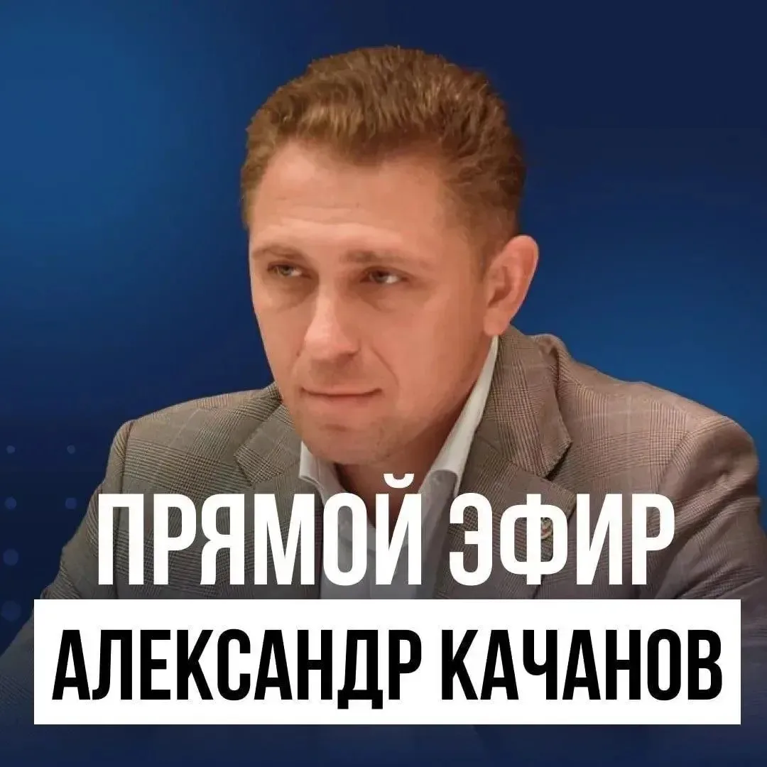 Уважаемые жители городского округа Докучаевск!