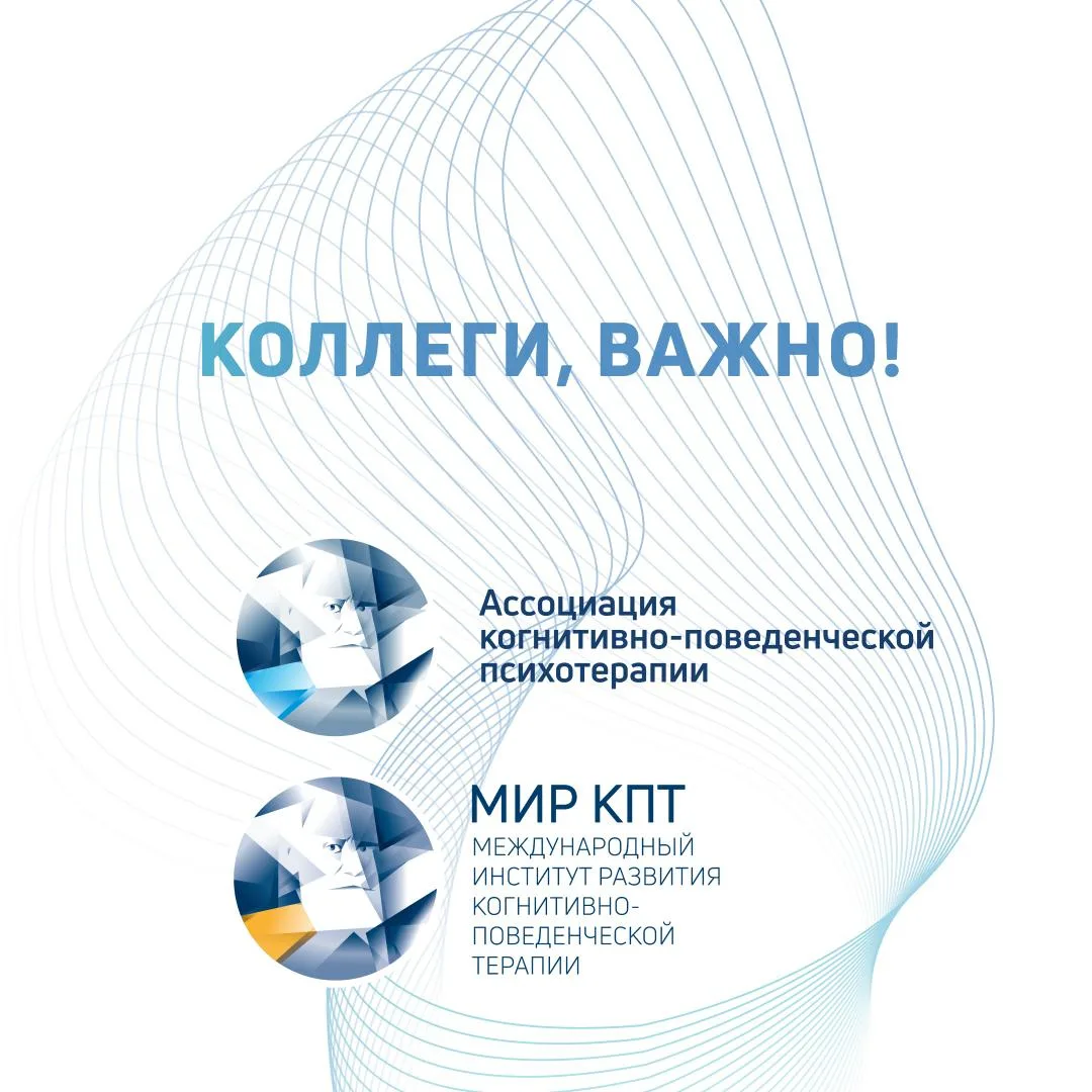 Коллеги, обратите ваше внимание!