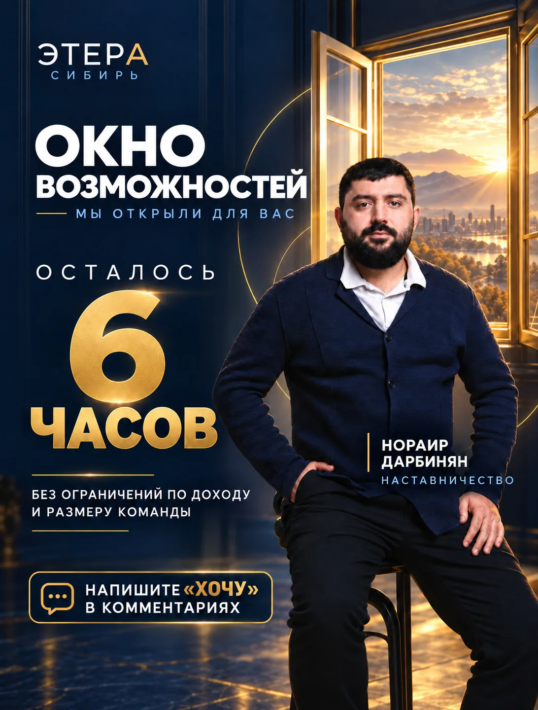 🔥 ВЫ ПРОСИЛИ — МЫ СДЕЛАЛИ.