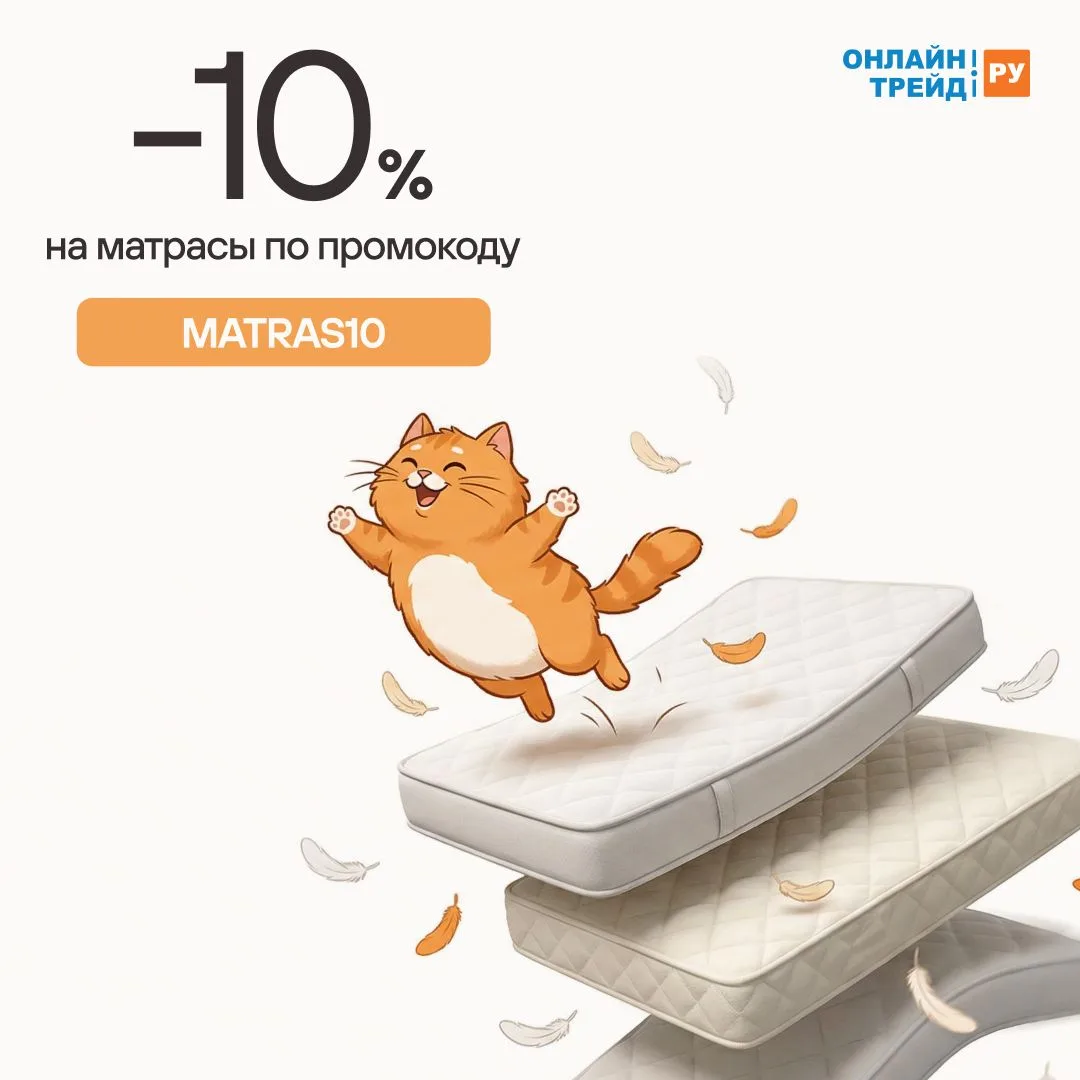 День сна — время позаботиться о качественном отдыхе! 🌙  Сегодня, в День сна, мы подготовили для вас 